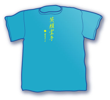 【オリジナルが作成出来る！】　KANJIBOY 漢字Tシャツ